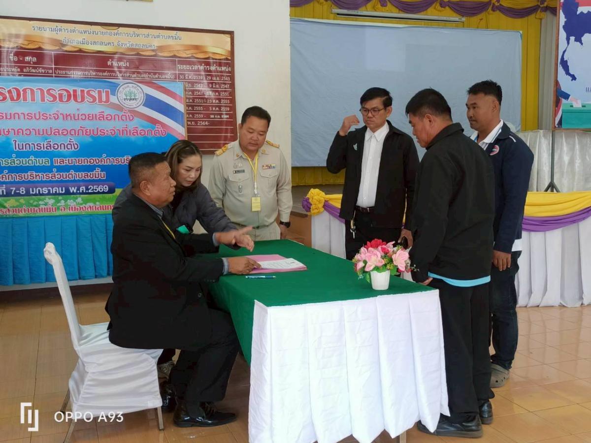 LINEALBUM-1226011259