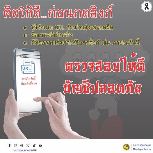 64771912512487499407633595616575004228134409n