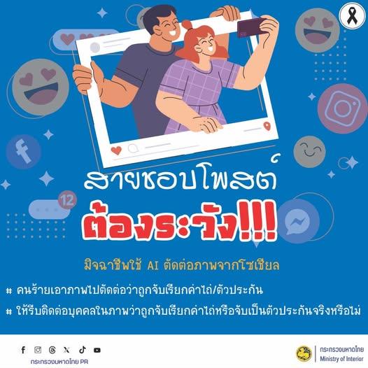 64845784913571465464491525397650206872557385n