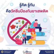 publicity260622395241