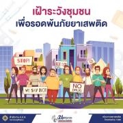 publicity260622395297