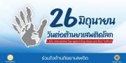 publicity26062239531-1