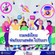 publicity260622395732